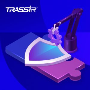 Интеграция TRASSIR и PERCo: Контроль над СКУД в едином интерфейсе видеонаблюдения Интеграция TRASSIR и PERCo: Контроль над СКУД в едином интерфейсе видеонаблюдения